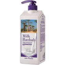 밀크바오밥 대용량 단백질 손상모 케어 트리트먼트 베이비파우더향, 1000ml, 1개