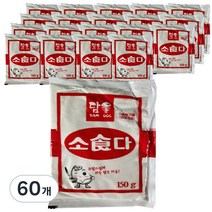 초야 식소다, 150g, 60개