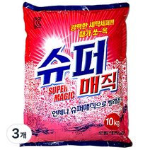 슈퍼 매직 가루세탁세제, 10kg, 3개