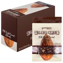 곰곰 밀크 초콜릿 아몬드볼, 50g, 15개입