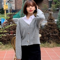 반에이크 베루니 크롭 울 가디건
