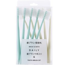 영바영 개별 마개 칫솔 블루베이지 10개, 1세트