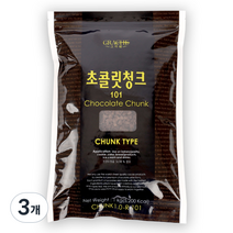 만드는초코렛 초콜릿청크 101, 1kg, 3개