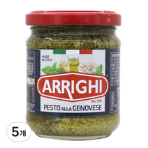 아리기 바질페스토, 190g, 5개