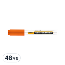 모나미 프로 페인트마카 주황, 1색, 48개입