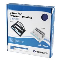 카피어랜드 열제본표지 4mm, 청색, A4