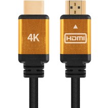 HDMI 케이블 V2.0 4K UHD 실속형 길이별 판매, 20m