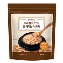 곰곰 우리쌀로 만든 끓여먹는 누룽지, 1kg, 1개