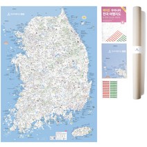 전국 여행지도 방수지도 세트, 에이든