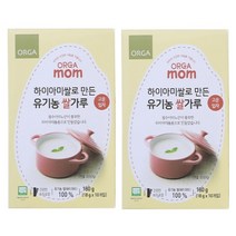 올가맘 하이아미쌀로 만든 유기농 쌀가루 고운입자, 2개