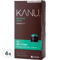 카누 밸런스 디카페인 네스프레소 호환 캡슐 커피, 5.7g, 4개
