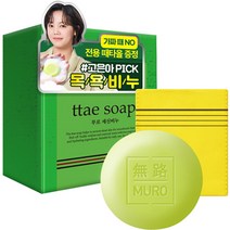 무로 세신비누 + 때타올 세트, 1세트, 100g