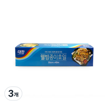 대한 웰빙 종이호일 30cm x 40m, 3개