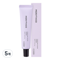메리쏘드 모공착 컬러 프라이머 30ml, 01 라벤더, 5개