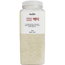 블렌디스트 통에담아 세상편한 백미, 2kg, 1개