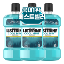 리스테린 쿨민트 구강청결제, 250ml, 3개