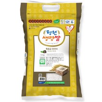 청원생명농협 22년 햅쌀 GAP 청원생명쌀 추청, 5kg(특등급), 1개