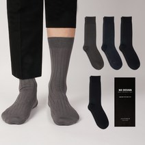 노디자인 남성용 수피마 실켓 비즈니스 정장 양말 5켤레 선물세트 A + 기프트박스