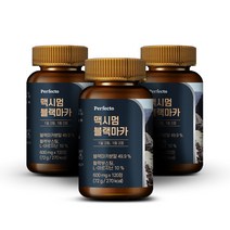 퍼펙토 맥시멈 블랙마카, 360정, 3개