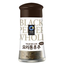 청정원 쉐프의허브 3색스타일링 그라인더통후추, 35g, 1개