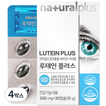 내츄럴플러스 루테인 플러스, 30정, 4개