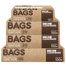 기본에 크린백 소 17 x 25 cm 1p + 중 25 x 35 cm 2p + 대 30 x 45 cm 1p 혼합세트, 1세트