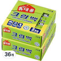 크린랲 휴대용 크린백 25cm x 35cm, 중(M), 30매입, 36개