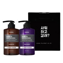 쿤달 문구 선물세트 2구 베이비파우더향 샤워하고갈래 B타입, 1세트