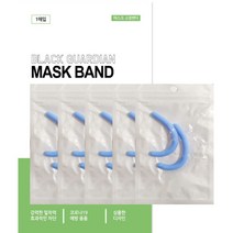 블랙가디언 마스크 귀 보호대 ear-A1 블루 2p, 5개