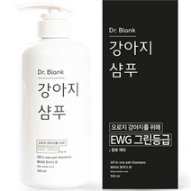 닥터블랭크 저자극 강아지 샴푸 베이비파우더향, 500ml, 1개