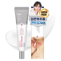 폴메디슨 슈퍼바이탈 주름기능성 넥크림, 30ml, 1개