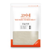 고미네 우슬가루, 300g, 1개