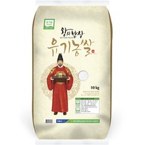 곰곰 유기농 밀키퀸 백미 (2022년산), 2kg, 1개