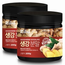 조은약초 프리미엄 생강 가루, 200g, 2개입