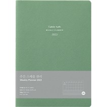 테이블토크 2023 날짜형 위클리 플래너, Jade green