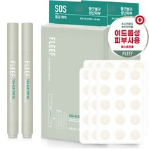 플리프 시카 알로에 스팟패치 51p + 진정 스팟 젤 4.5g, 2세트