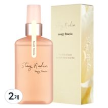 바디홀릭 스테이누디 헤어 앤 바디미스트 소피 프리지아, 100ml, 2개