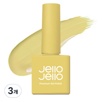 젤로젤로 프리미엄 젤 폴리쉬 10ml, JC-45 어텀옐로, 3개