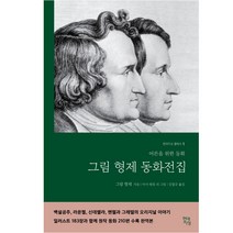 구매평 좋은 소설천자문 추천순위 TOP100 제품