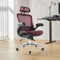 누하스 사무용 컴퓨터 게이밍 의자 ERGOFLIP 방문설치, 버건디