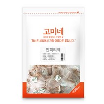고미네 진피티백, 1g, 50개