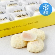 시루아네 카스테라 앙금 인절미 (냉동), 40g, 20개