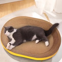 냥이마트 고양이 튼튼하고 아늑한 타원형 스크래쳐 대형 쇼파 침대, 원형 스크래쳐