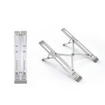 위즈플랫 알루미늄 휴대용 접이식 노트북 받침대 255 x 61 x 4 mm + 보관용 파우치, 실버