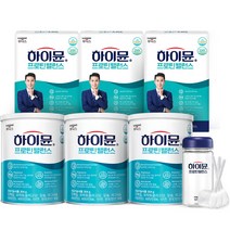 하이뮨 프로틴 밸런스 캔 304g × 3p + 스틱 190g × 3p + 스푼 3p + 보틀 1p 세트, 1세트