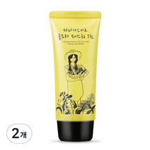 시드물 마다가스카르 울트라 모이스춰 크림, 80g, 2개