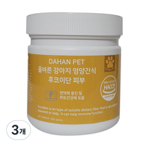 다한 강아지 후코이단 피부 영양제 250g, 피부건강, 3개