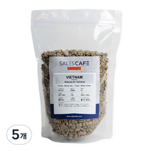 세일즈카페 커피 생두 베트남 로부스타 G1 폴리쉬드, 500g, 5개