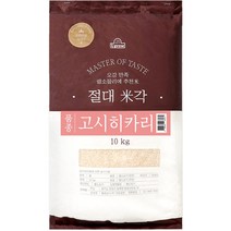 롯데 엘그로 22년햅쌀 절대미각 고시히카리 백미, 10kg, 1개