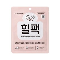 F3 힐팩 힐패치, 4개입, 1개